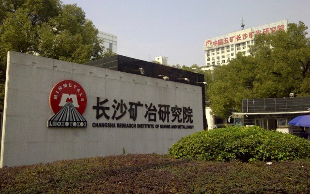 Birimian secures offtake agreement for Goulamina lithium, teams up with China’s Changsha Research Institute