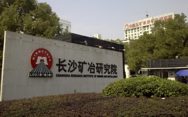 Birimian secures offtake agreement for Goulamina lithium, teams up with China’s Changsha Research Institute