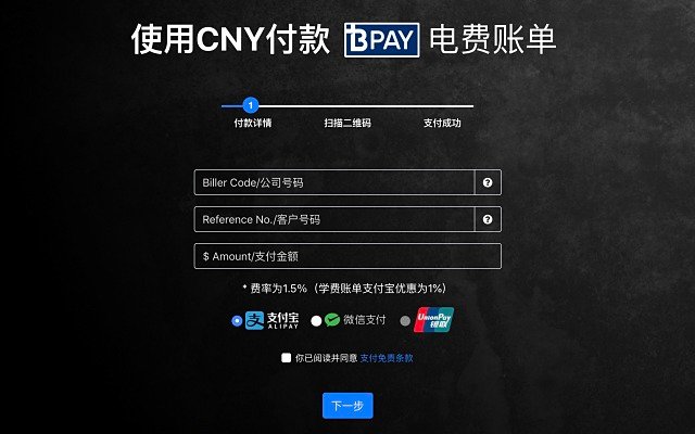 Novatti Group partners with AliPay app to help Chinese customers pay Australian bills