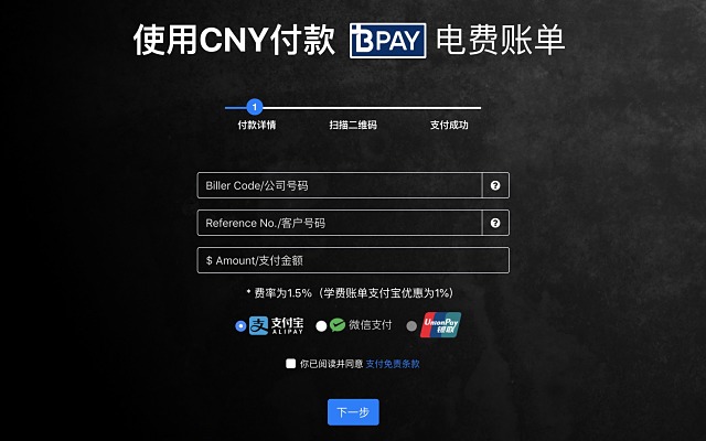 Novatti Group partners with AliPay app to help Chinese customers pay Australian bills
