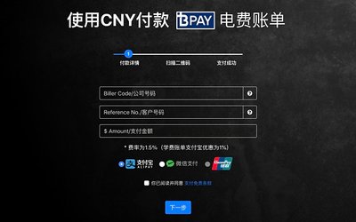 Novatti Group partners with AliPay app to help Chinese customers pay Australian bills